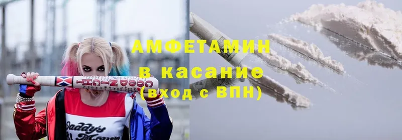 omg рабочий сайт  Кашин  Amphetamine VHQ 