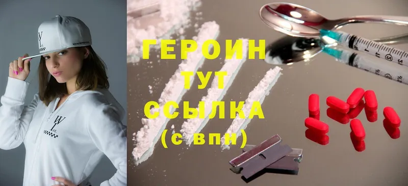 MEGA маркетплейс  Кашин  Героин Heroin 