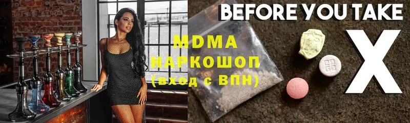 ссылка на мегу как войти  Кашин  MDMA молли 