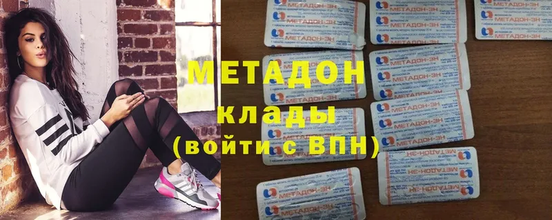 Метадон VHQ  Кашин 